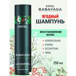 Шампунь ESTEL BABAYAGA ягодный 250 мл 1 шт.