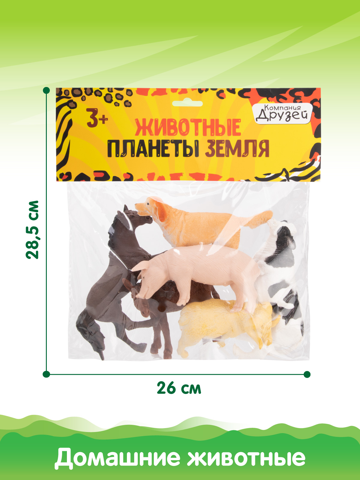 Игровой набор DARWIN Домашние животные 6шт - фото 5