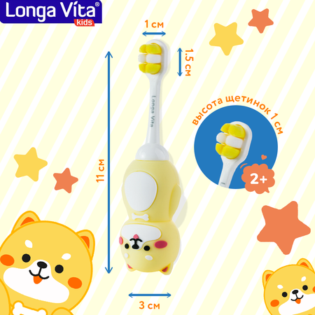 Зубная щетка классическая LONGA VITA