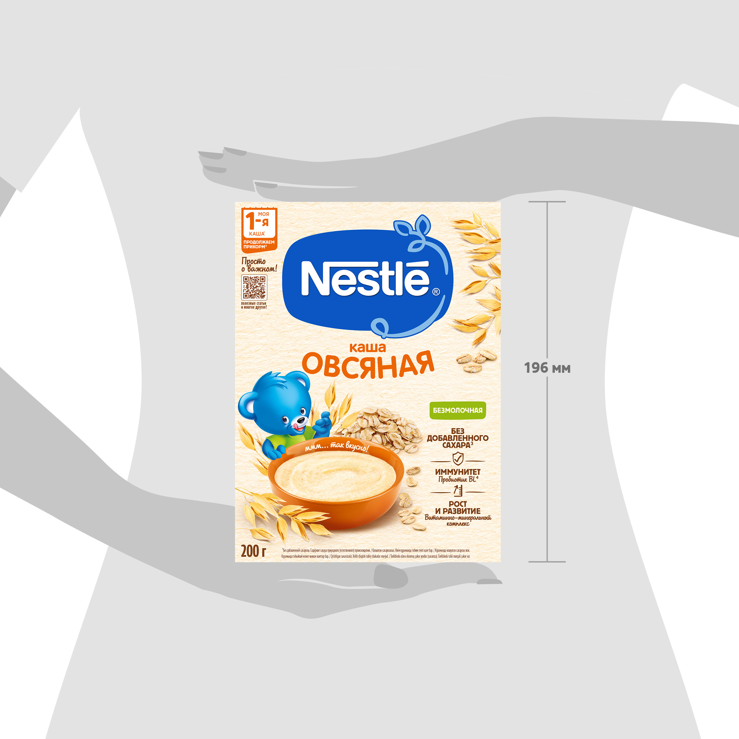 Каша Nestle овсяная безмолочная 200г - фото 18