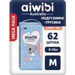 Трусики AIWIBI Comfy dry M 62 шт.