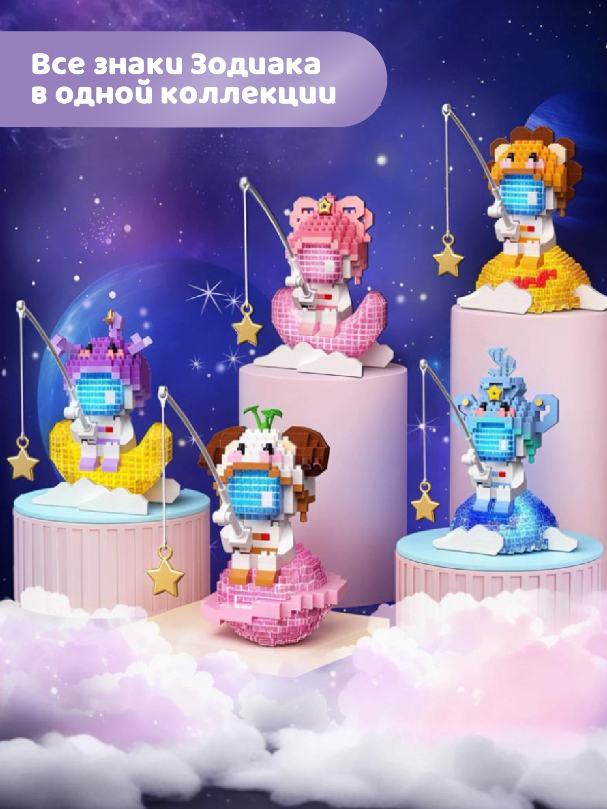 Конструктор Компания Друзей Скорпион 526 дет. - фото 5