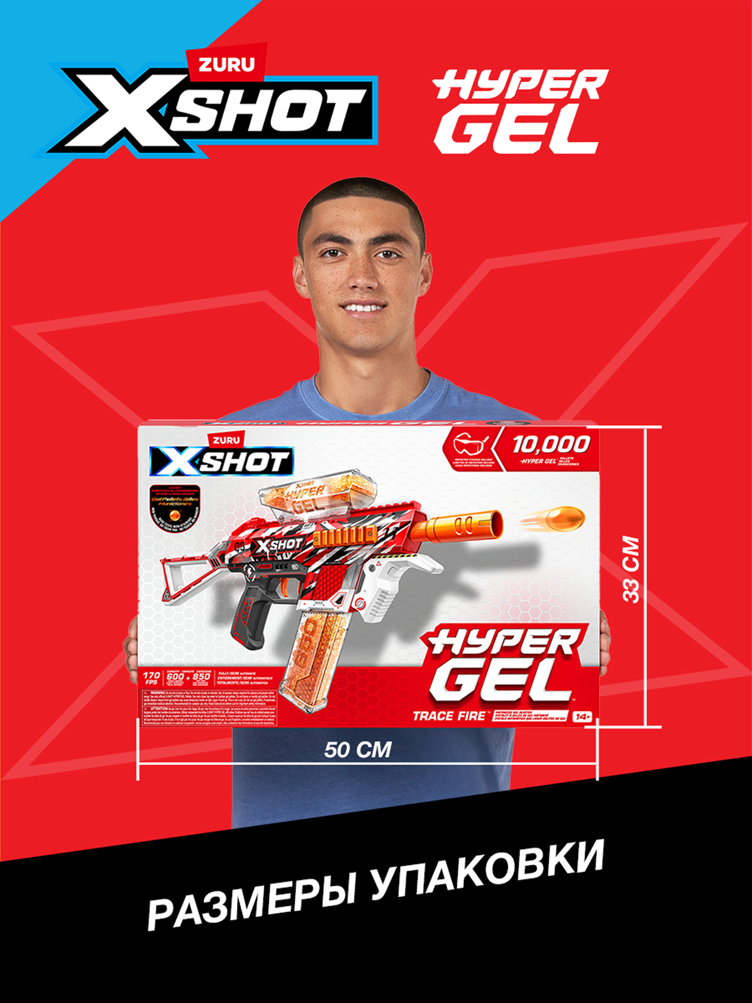 Бластер Zuru XSHOT  - фото 4