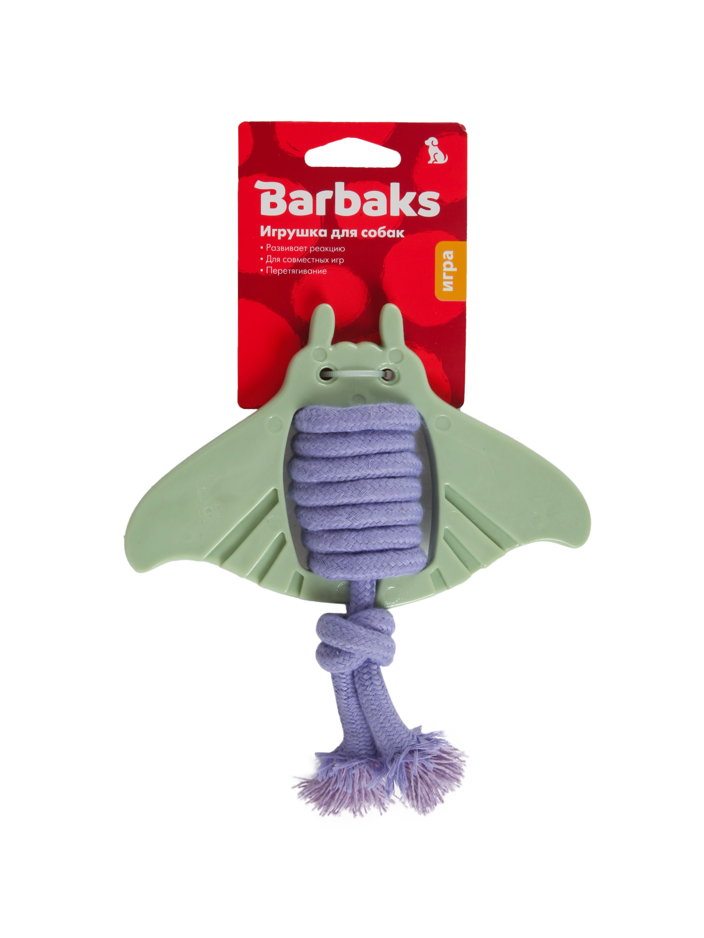 Игрушка для собак Barbaks Канатик-скат 19*17см - фото 7
