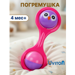 Игрушка Uviton погремушка Сова