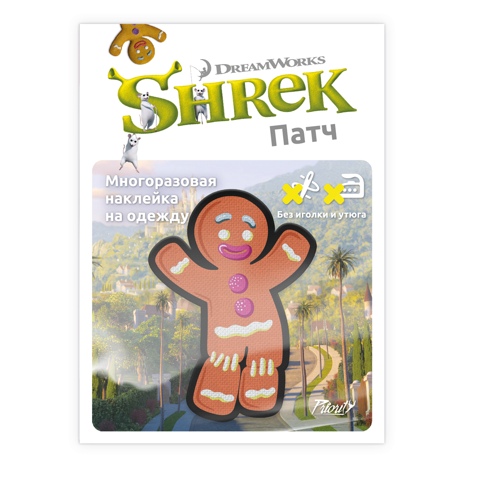 Наклейки PRIORITY Пряничный человечек - фото 1