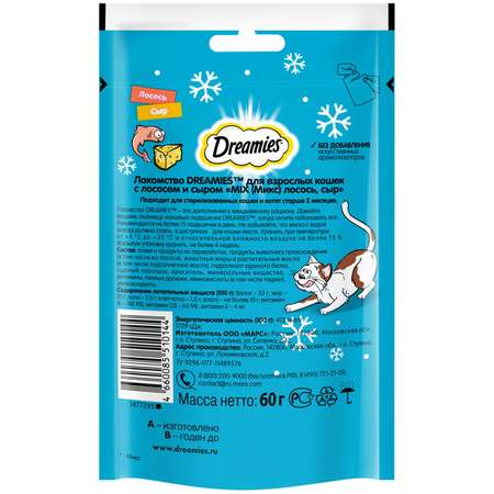 Лакомство для кошек Dreamies с лососем и сыром 60г