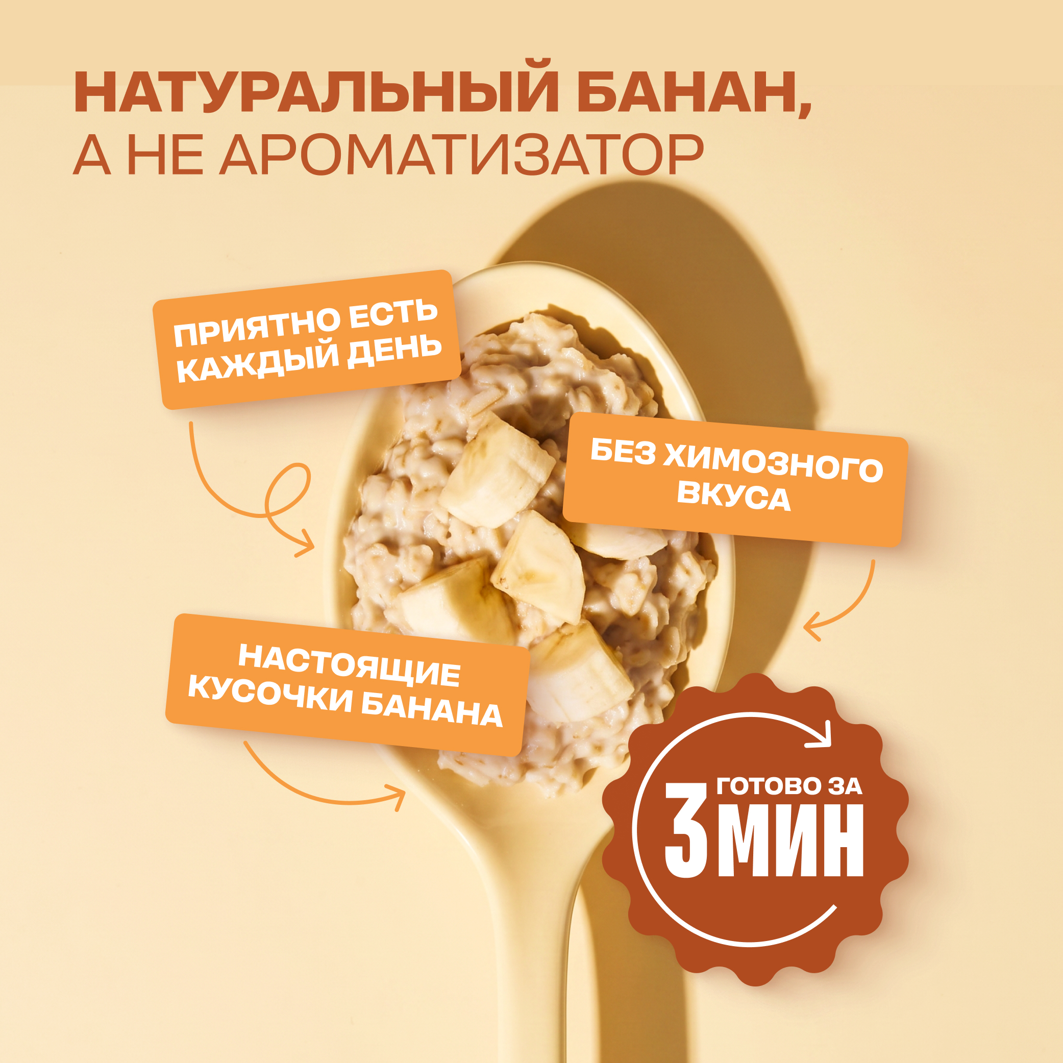 Каша овсяная быстрого приготовления LeafToGo с протеином 400 грамм вкус банан - фото 2