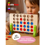 Настольная игра Alatoys 4 в ряд