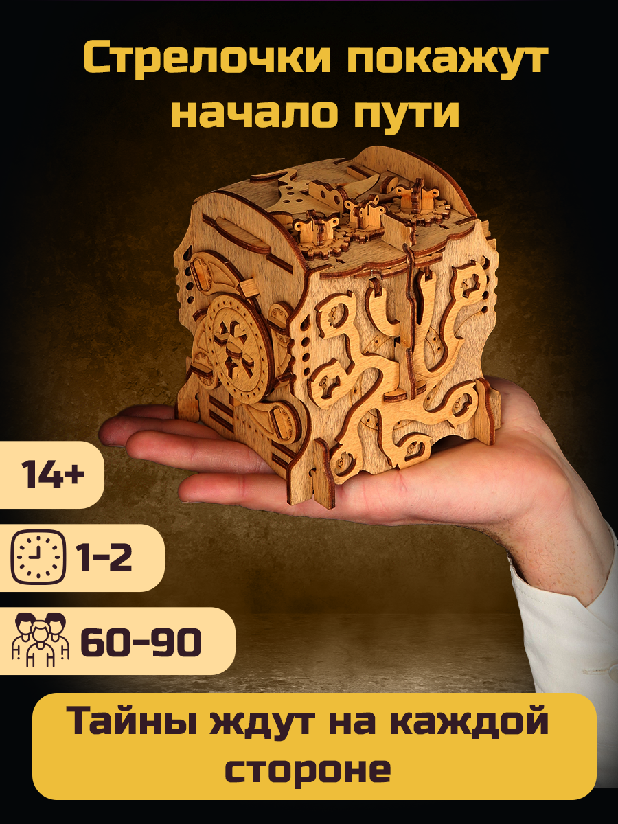 Настольная игра iDVENTURE Наутилус - фото 3