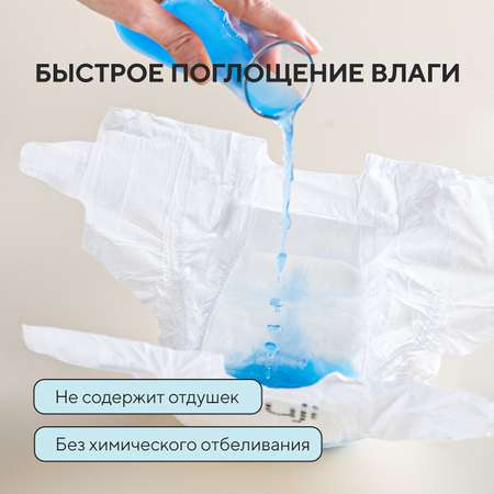 Трусики Ikuji XXL (15+ кг) 28 шт.