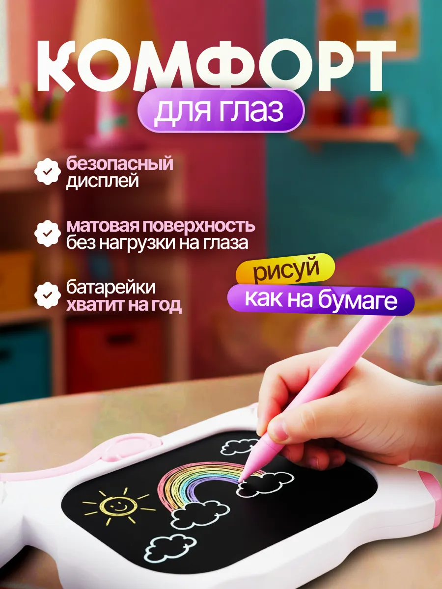 Детский планшет MiniMinds электронный - фото 3