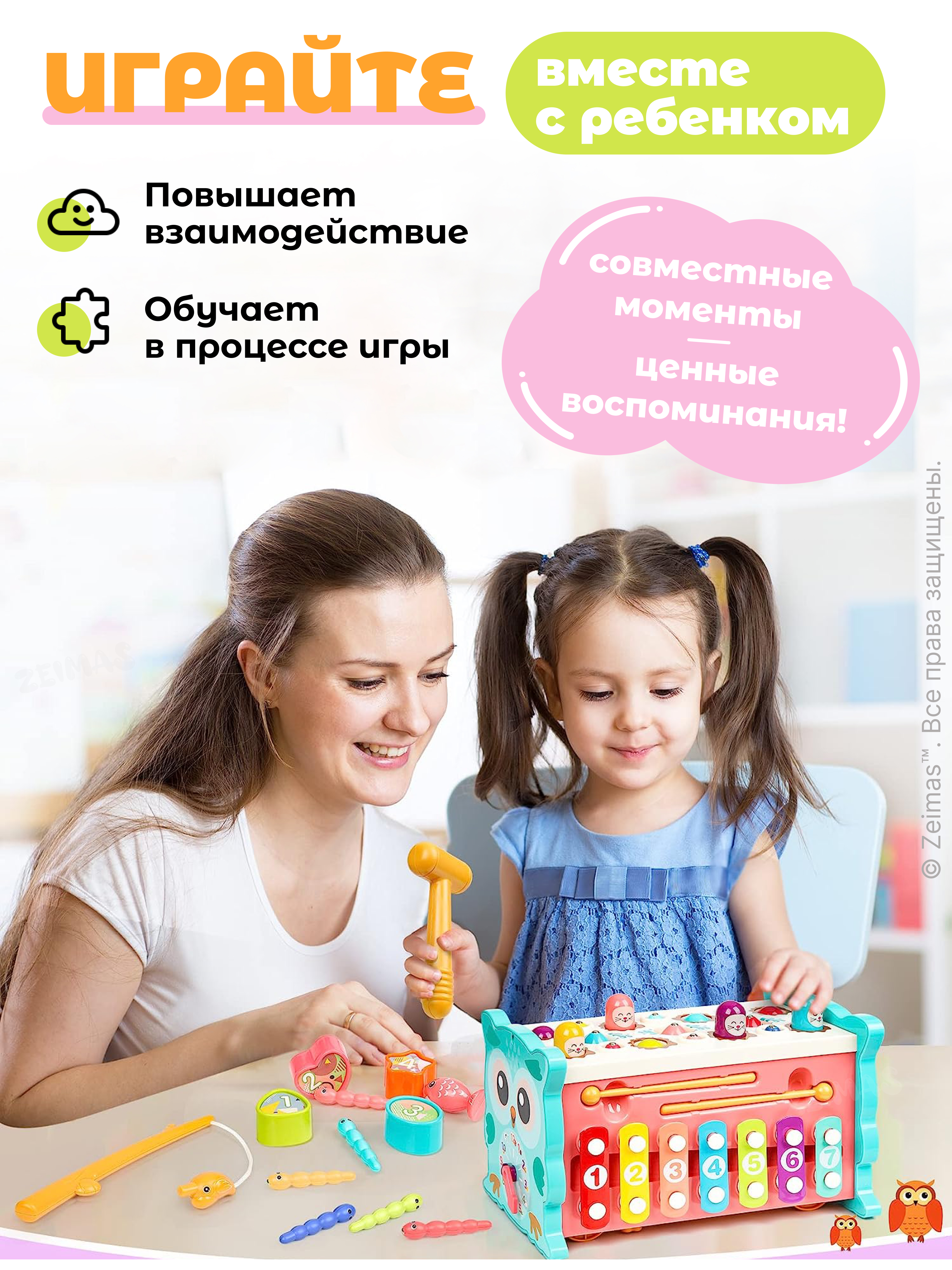 Игрушка Zeimas сортер Монтессори Магнитная рыбалка в ассортименте - фото 3