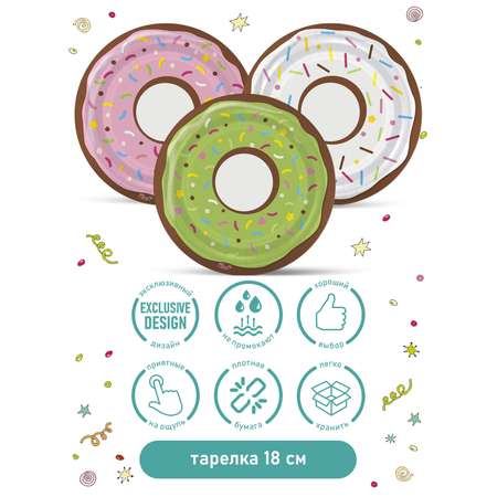 Одноразовая посуда PrioritY Сладости 12 штук
