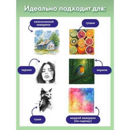 Художественная бумага Brauberg 10 лист.