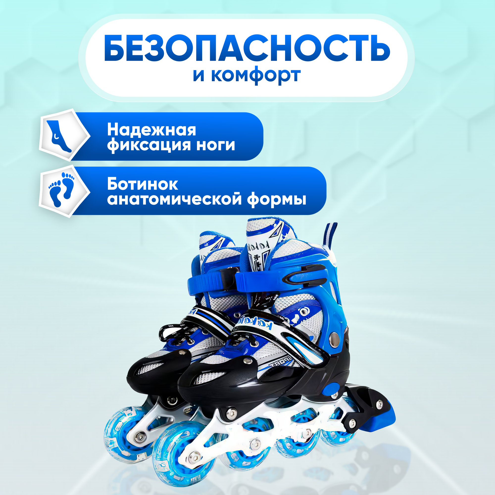 Роликовые коньки OnHand S 31-34 - фото 4