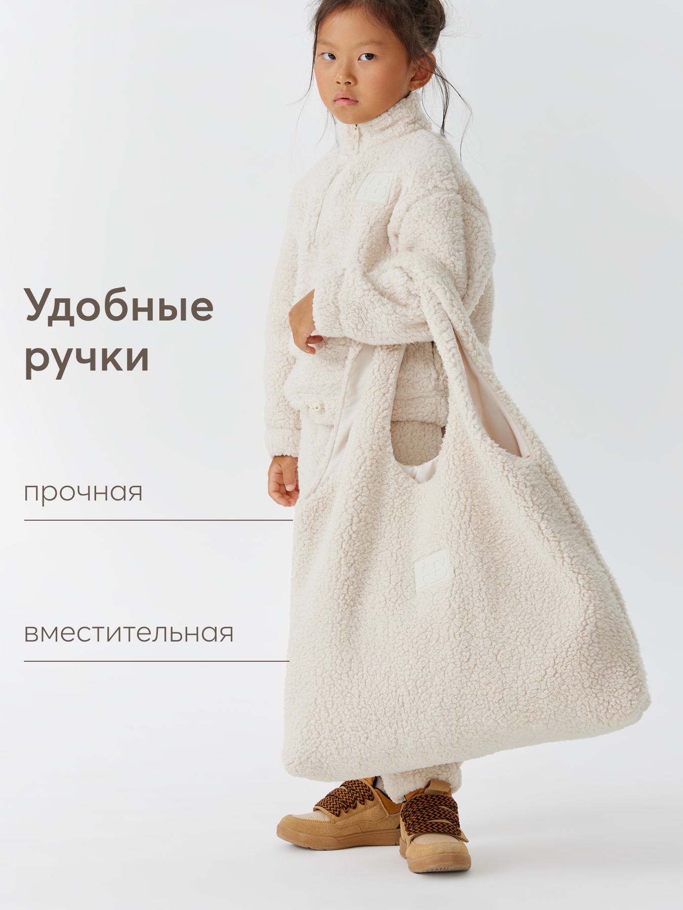Сумка Happy Baby шоппер - фото 2