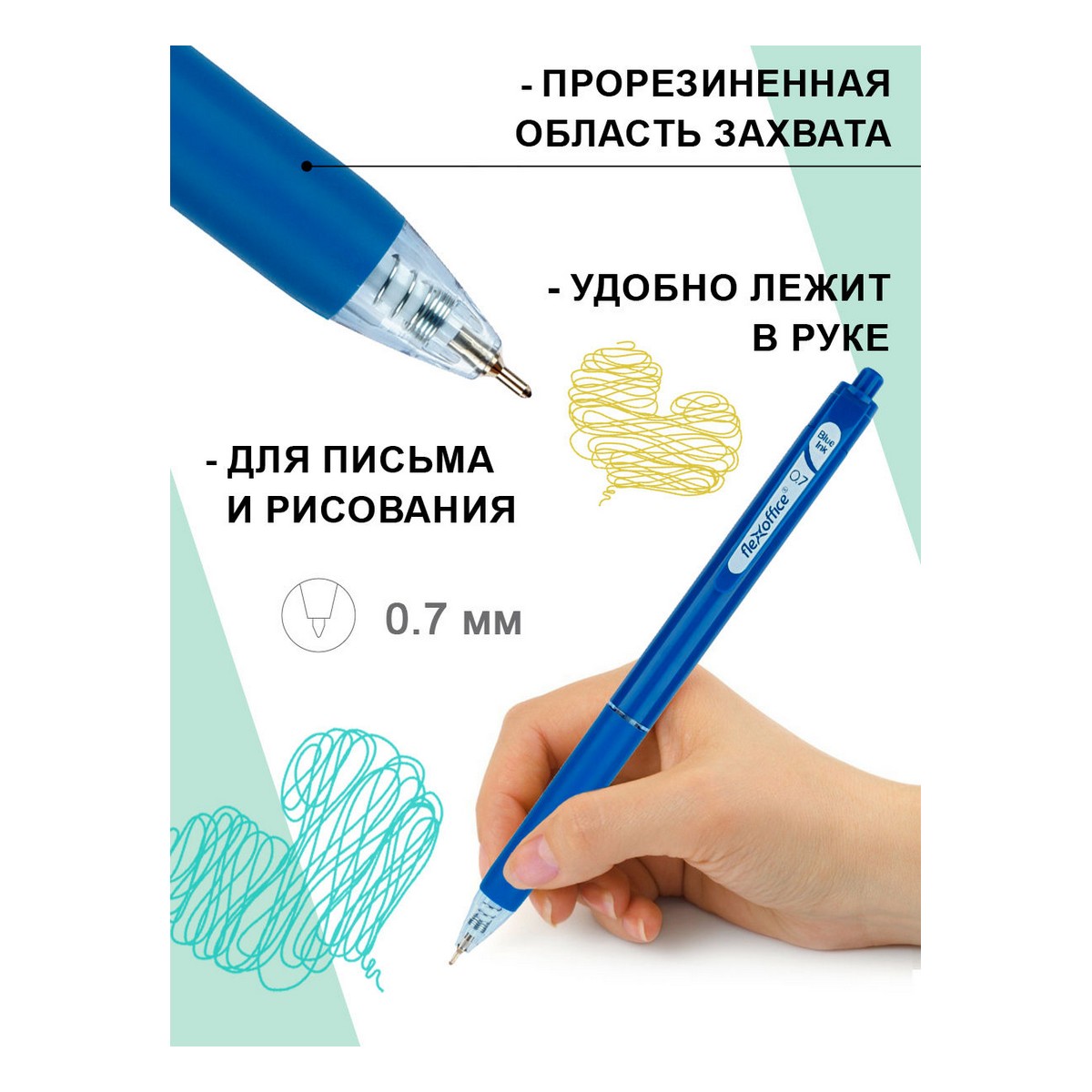 Ручка шариковая Flexoffice 10 шт. - фото 5