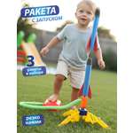 Активная игра Veld Co Ракетная установка