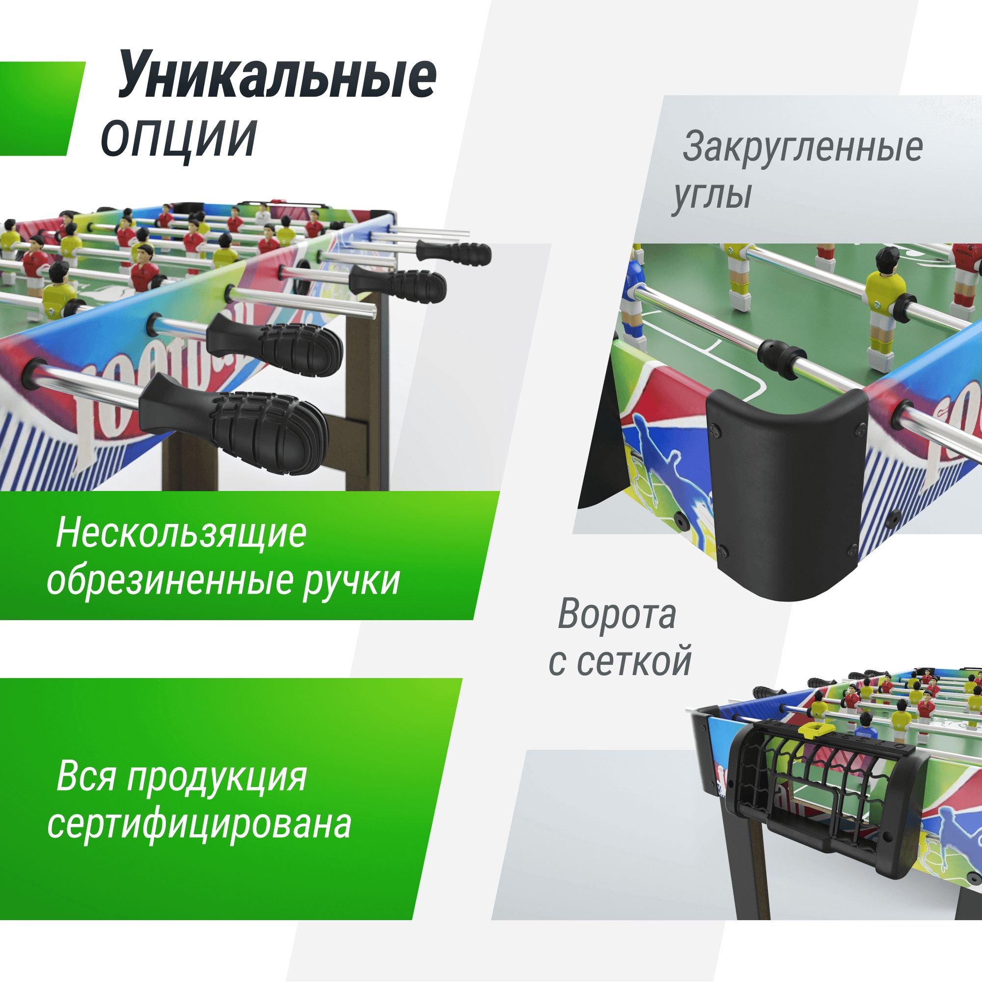 Настольная игра UNIX line футбол - фото 4
