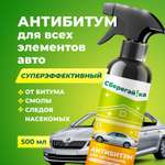 Чистящее средство Сберегайка 500 мл 420 г универсальное 1 шт. 1 упак.