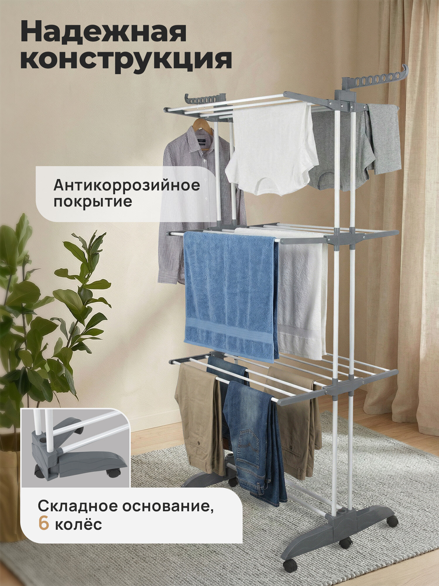 Сушилка для белья Лайма - фото 2