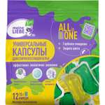 Капсулы для стирки Meine Liebe универсальные экологичные 15г ML31183
