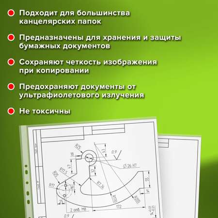 Файл Staff А4