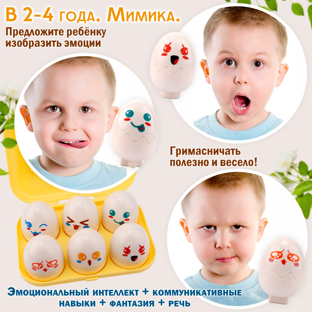 Игрушка TIPTOPOLIS сортер Яйцо - фото 5