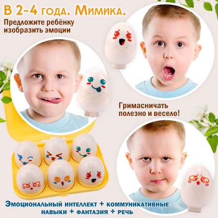 Игрушка TIPTOPOLIS сортер Яйцо