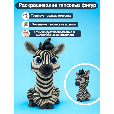 Набор для творчества Кухня3Dпечати роспись красками