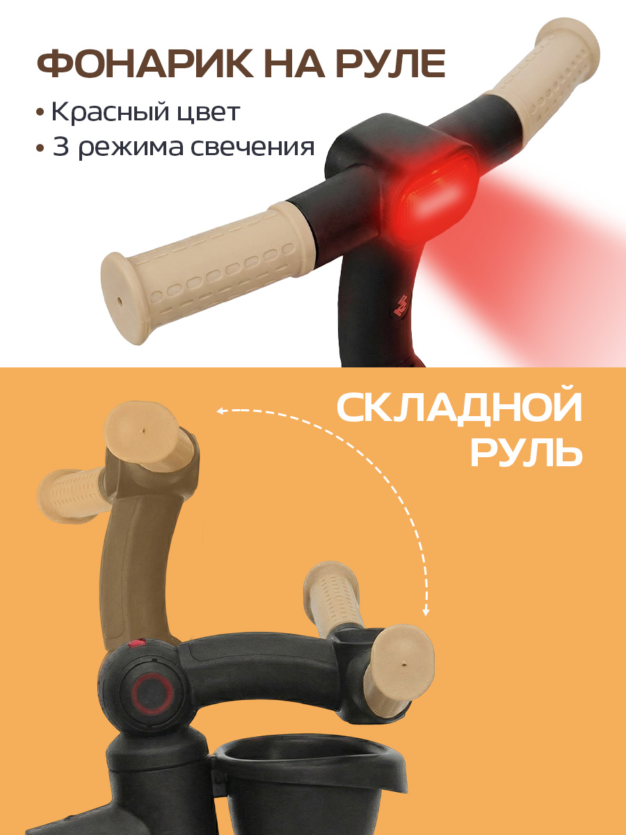 Трехколесный велосипед DinaMiX 10 дюймов - фото 3