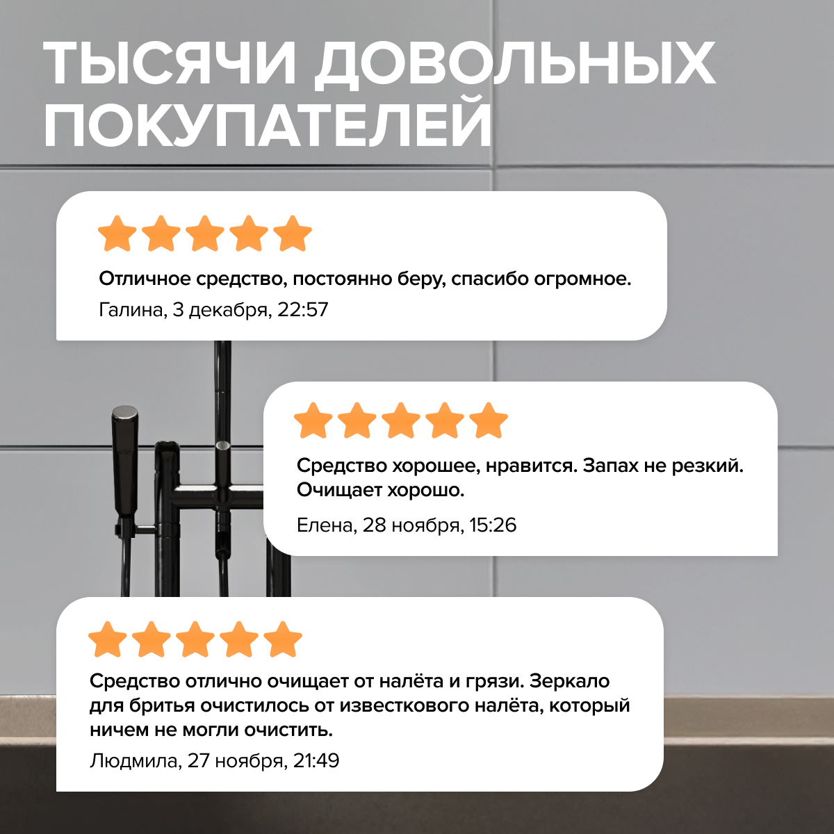 Средство для мытья сантехники SYNERGETIC Средство для сантехники концентрированное без хлора 5 л - фото 9