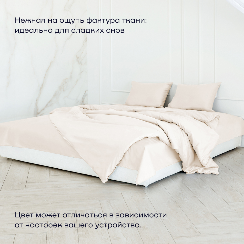 Наволочка buyson BuyLive 50 x 70 см 2 шт. - фото 11