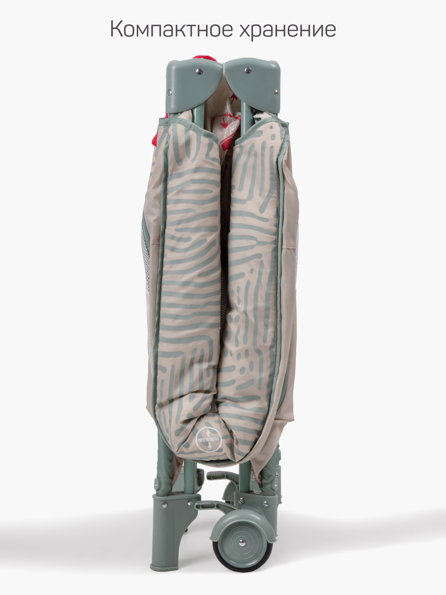 Манеж кровать Amarobaby SMART бежевый AMARO-26SM/0313 - фото 17