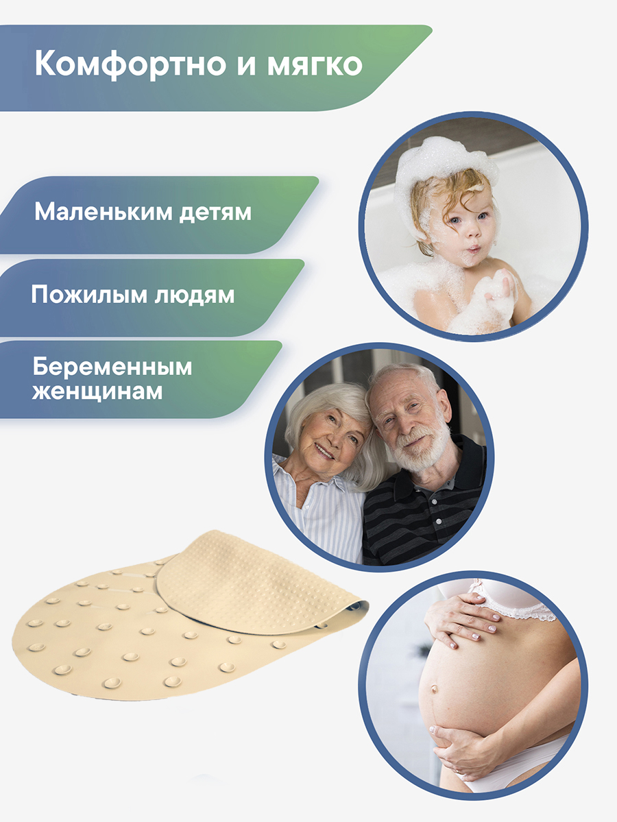 Коврик для ванной VILINA песок 0.38 x 0.68 см 1 шт. - фото 6