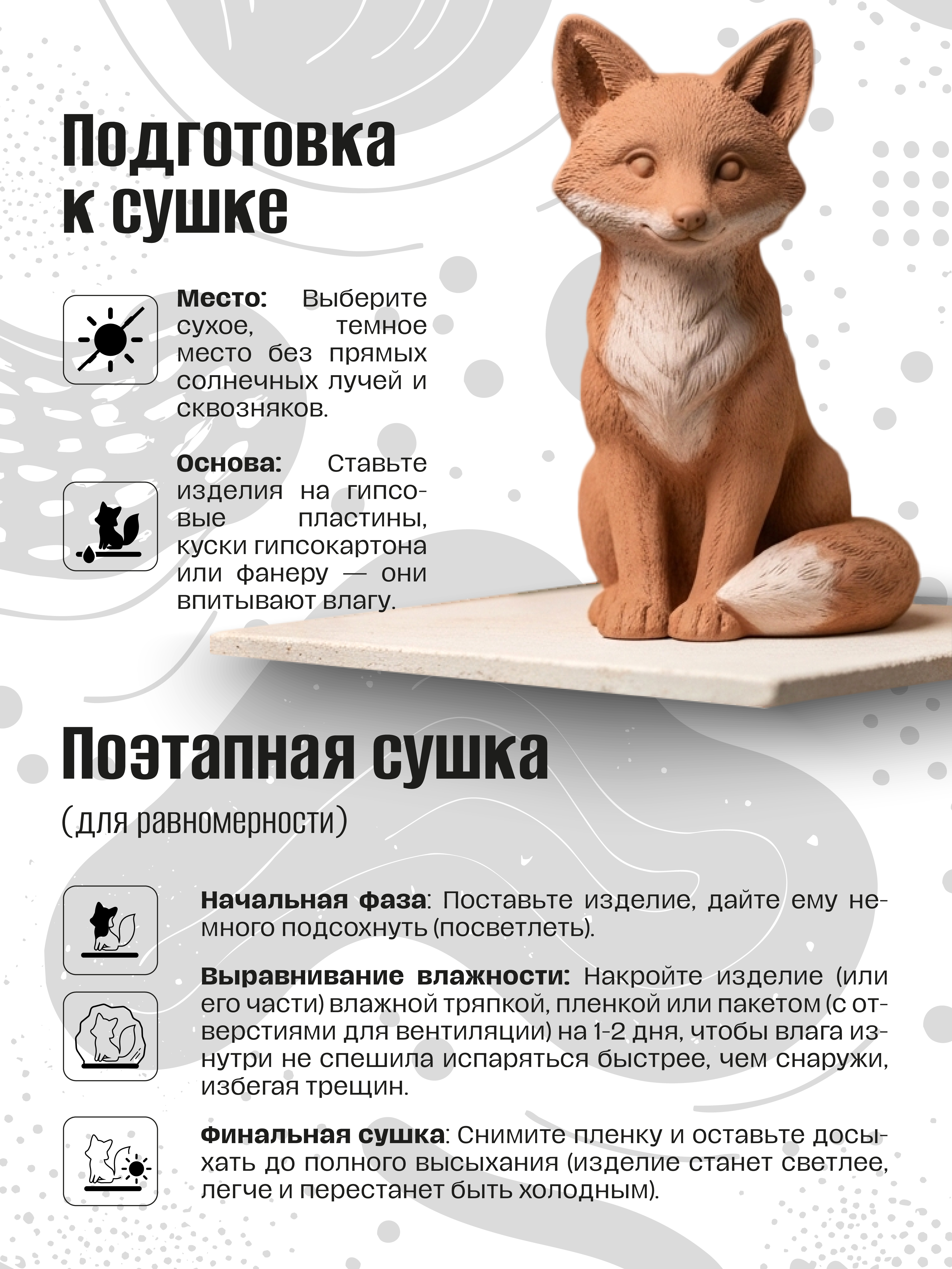Глина ВИСМА Глина белая 1 кг. легкий 1 цв. - фото 7