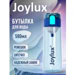 Бутылка Joylux 580 мл