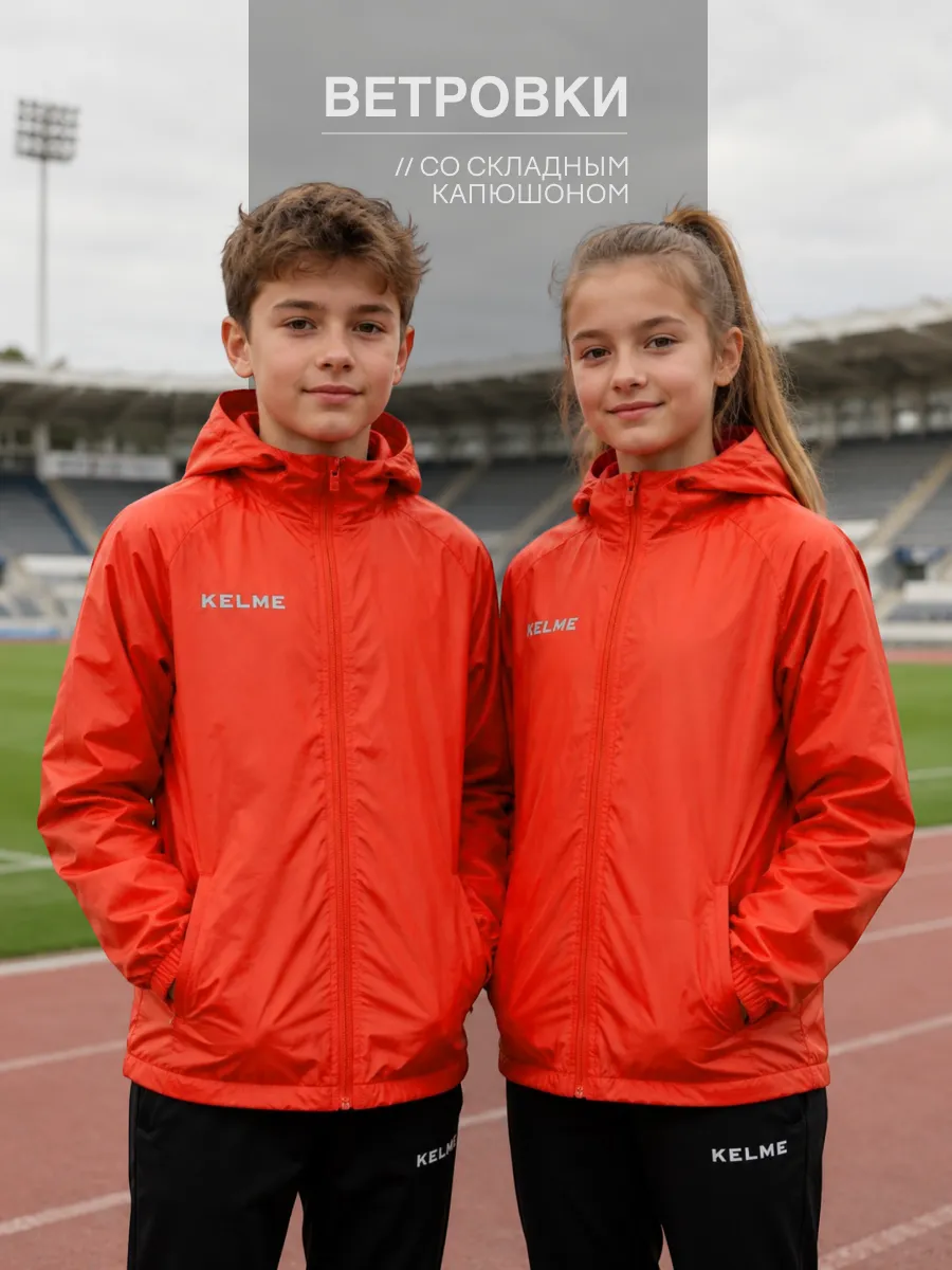 Ветровка KELME 3803241-807 - фото 2