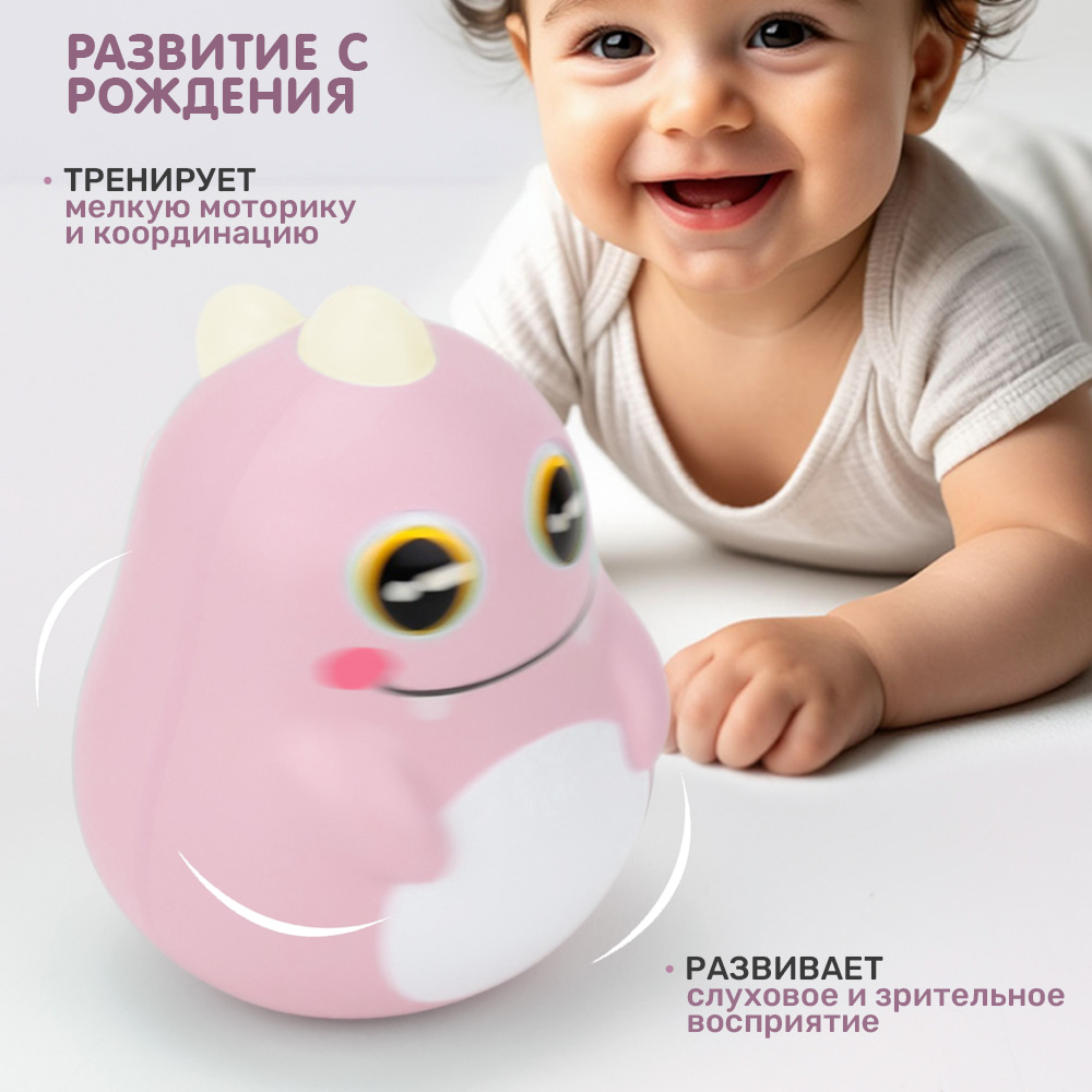 Игрушка TIPTOPOLIS неваляшка Дракончик розовый - фото 4