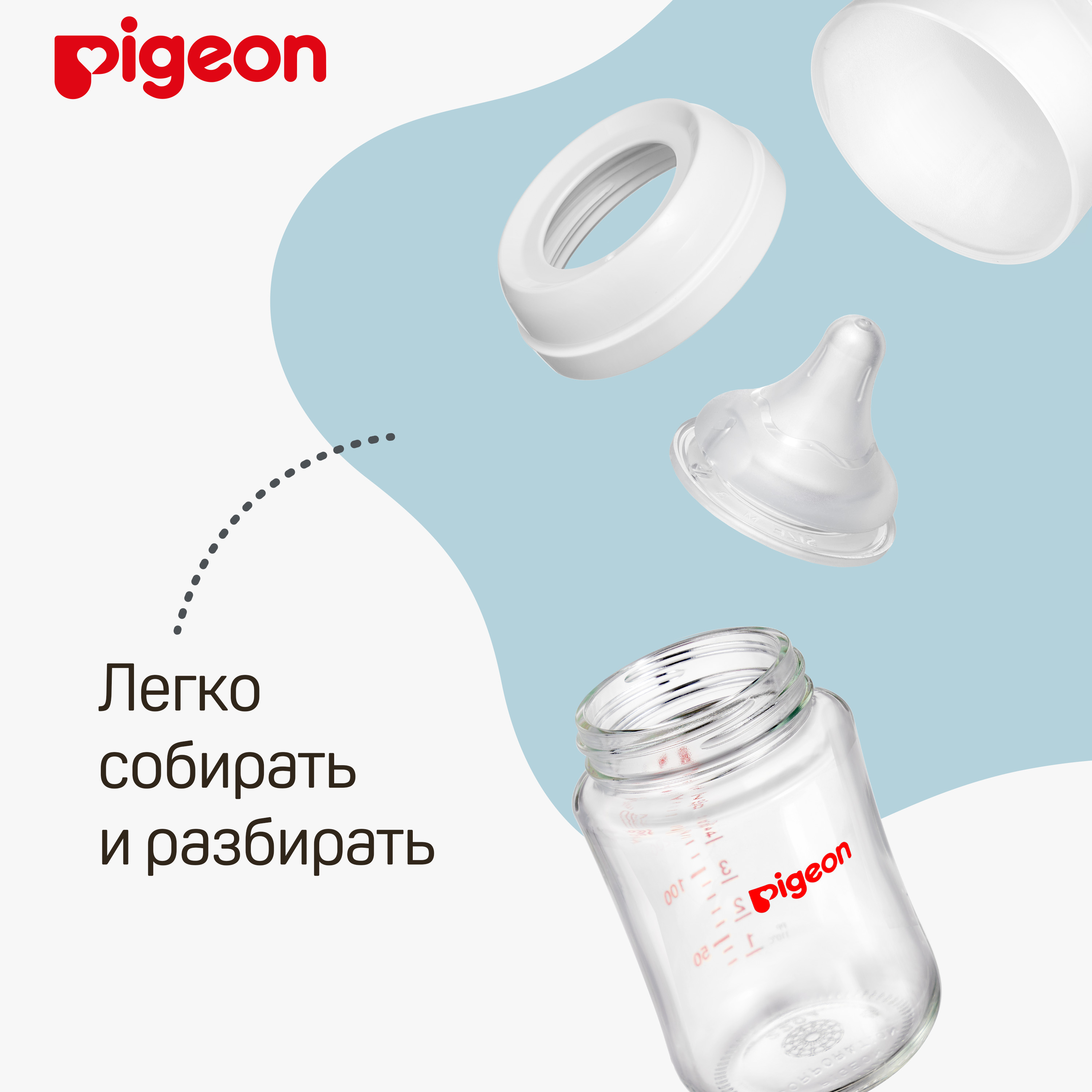 Бутылочка Pigeon 160 мл - фото 6