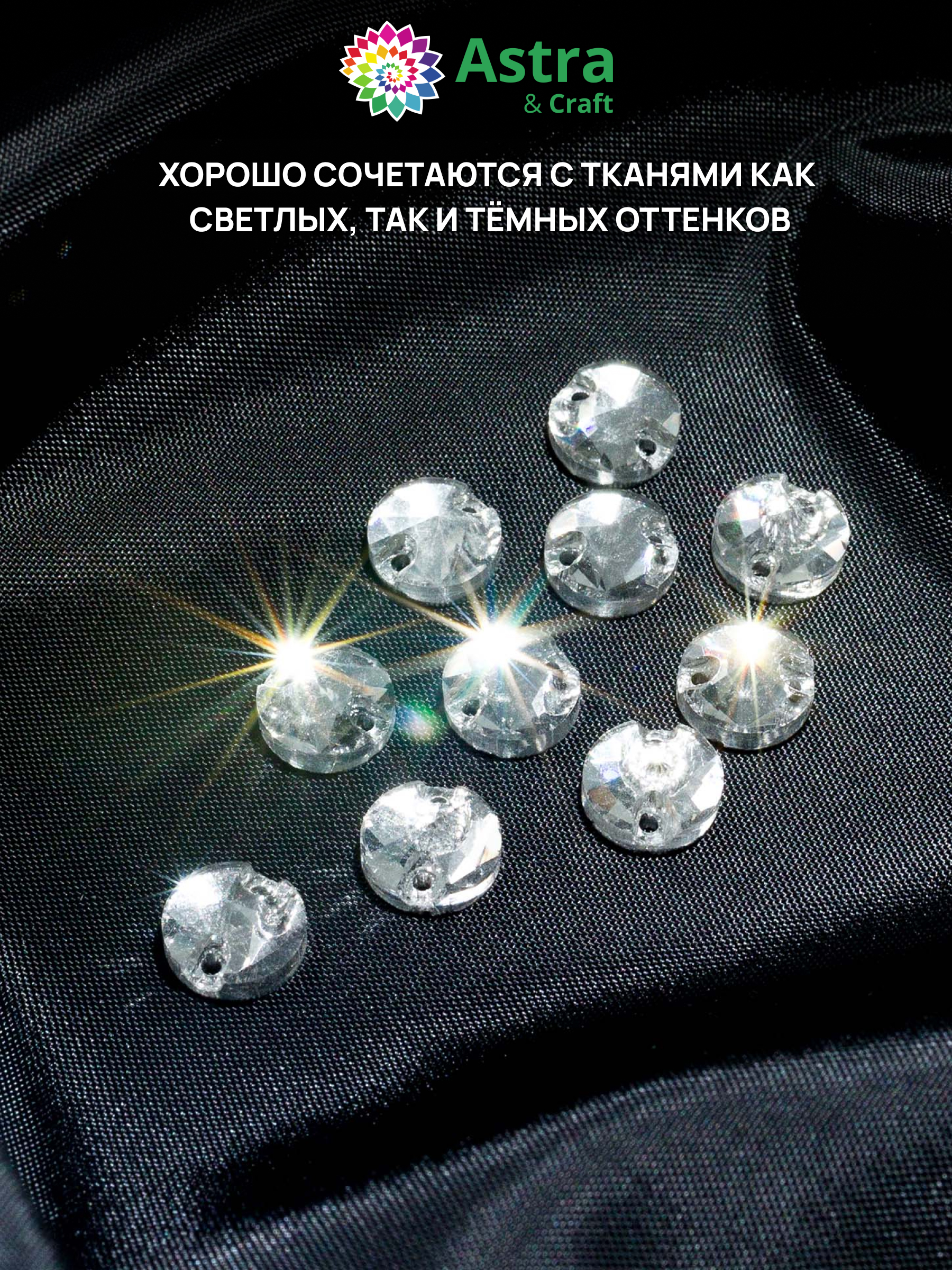 Набор для творчества Astra Craft бисер - фото 5