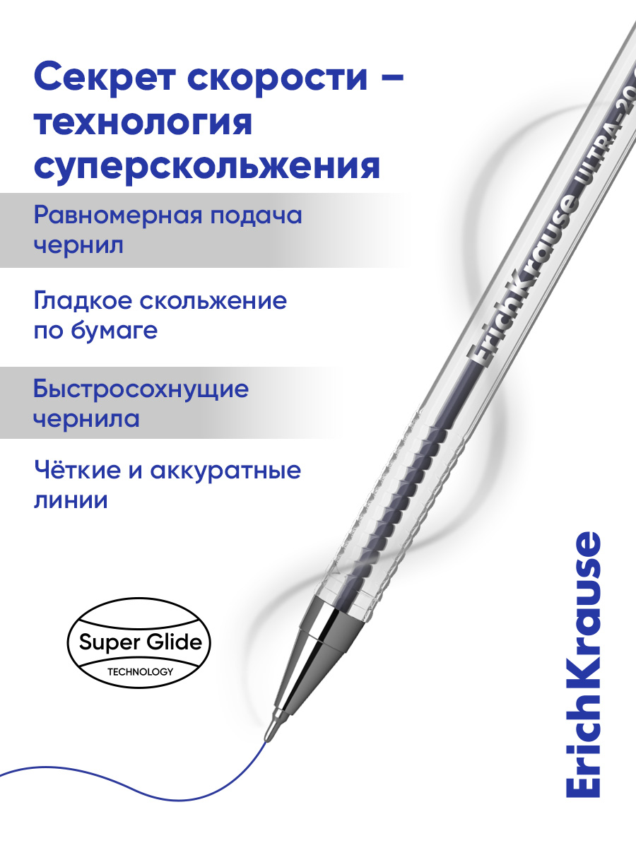 Ручка шариковая ErichKrause 3 шт. - фото 3