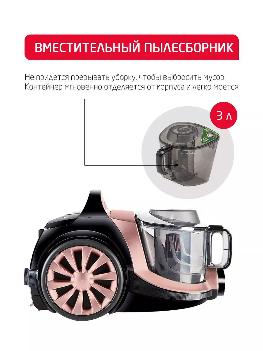 Пылесос ARNICA Tesla Premium розовый - фото 6