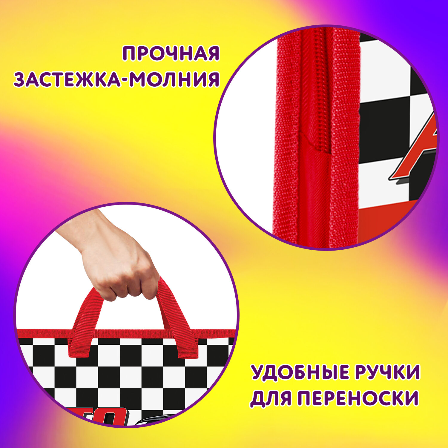 Папка для труда Юнландия А4 - фото 3