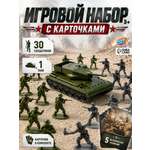 Игровой набор Лас Играс Игрушки