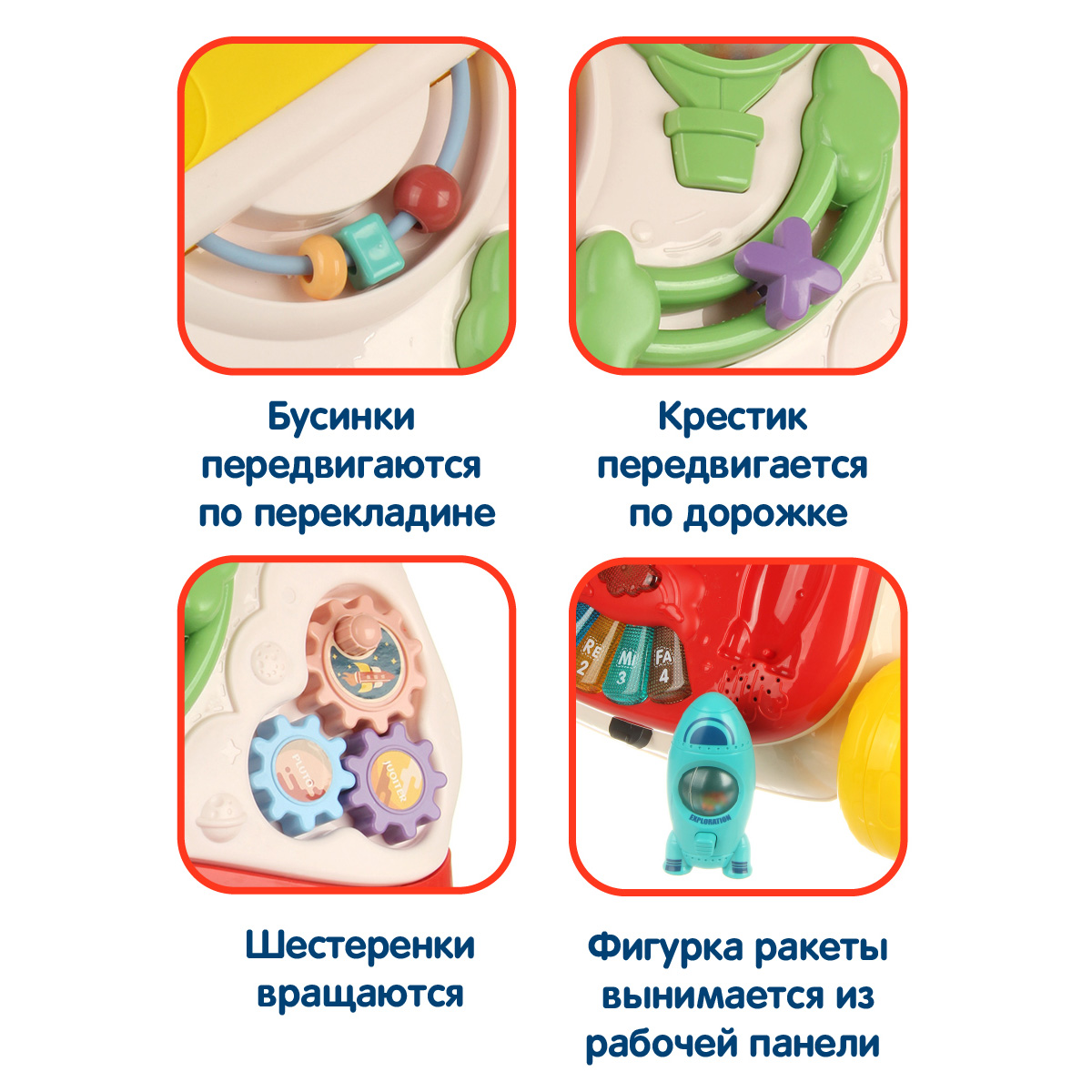 Ходунки Veld Co Космос - фото 3