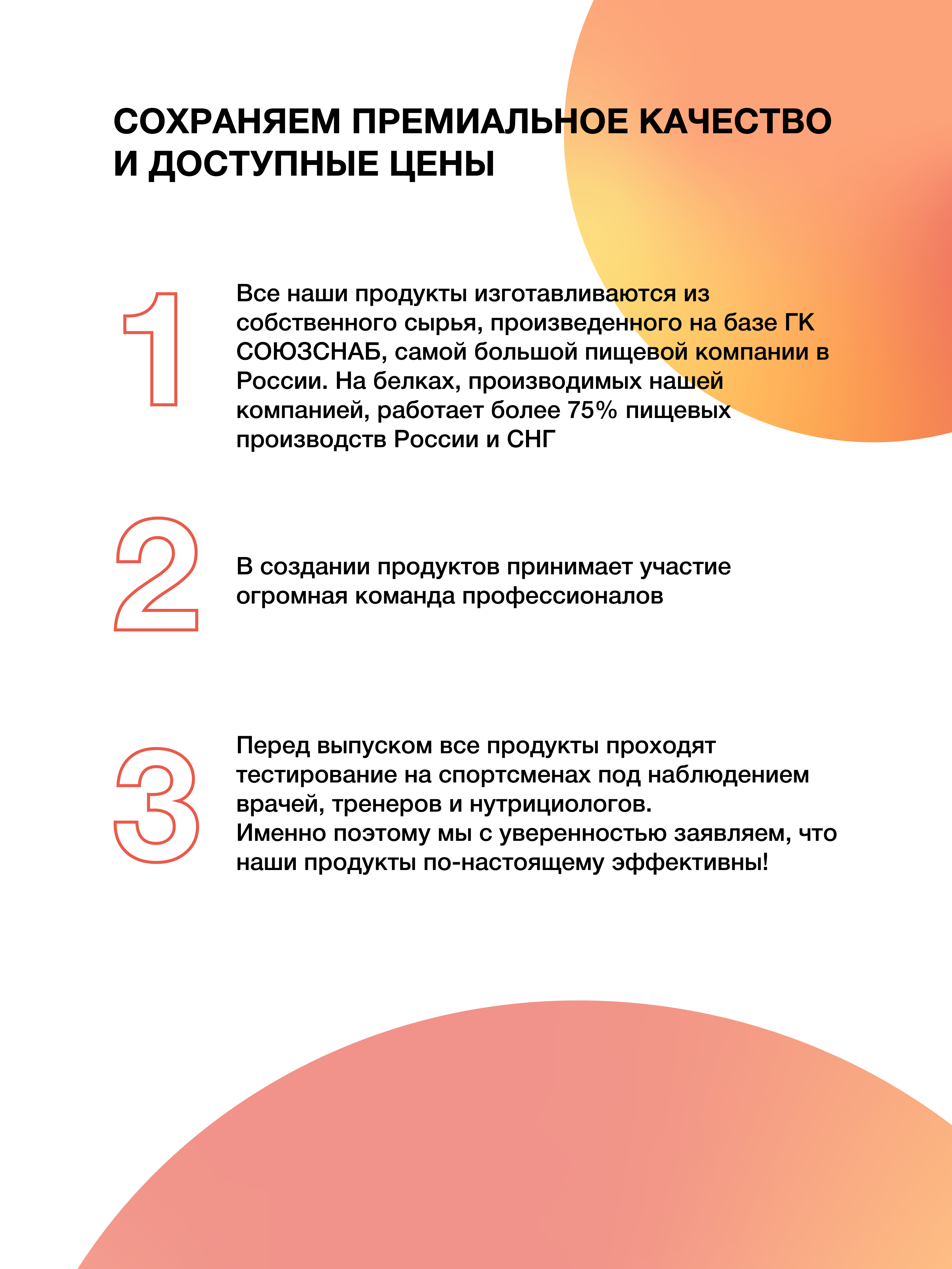 Гидролизованный коллаген Иван-поле «Грейпфрут» 50 порций - фото 6