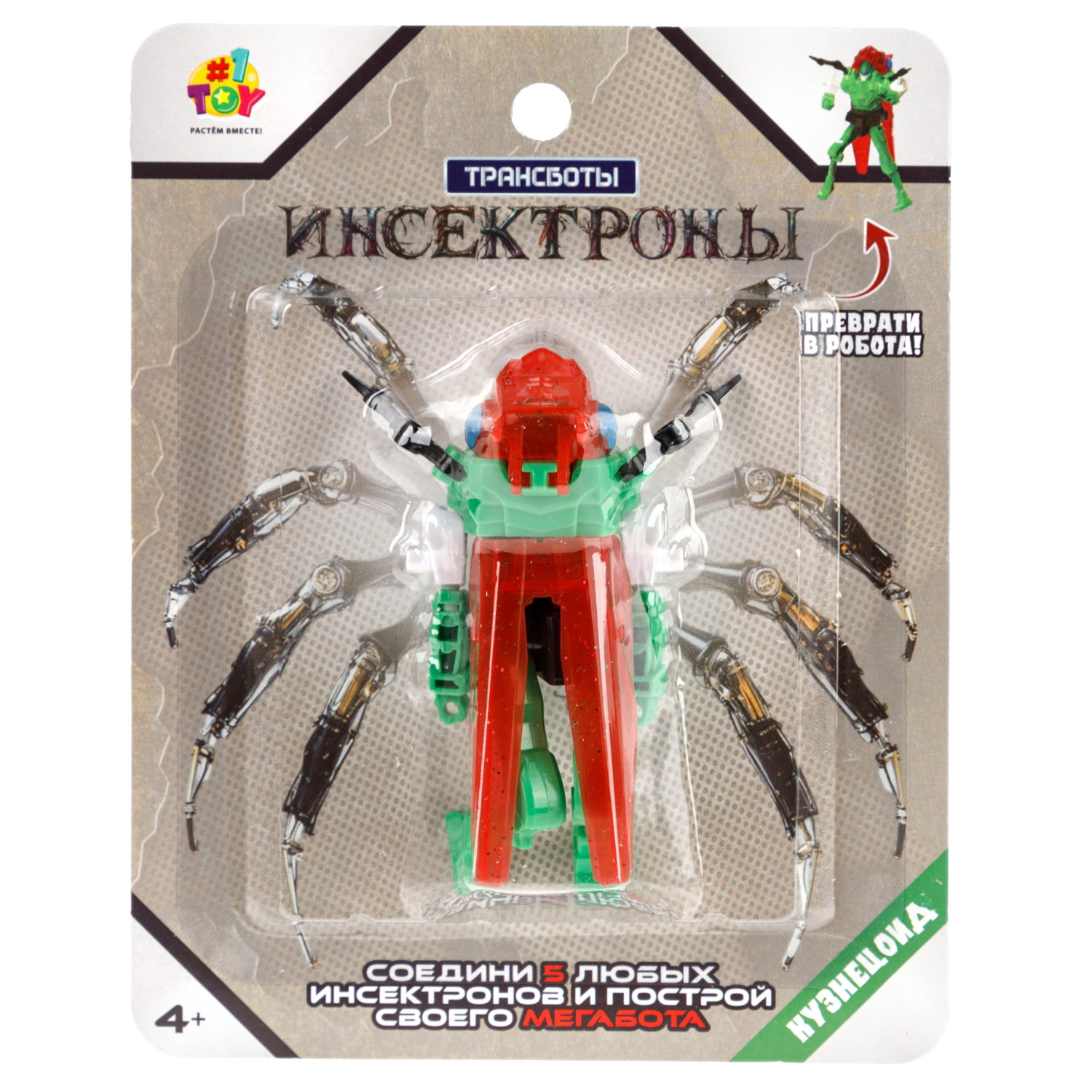 Игровой набор 1TOY - фото 24