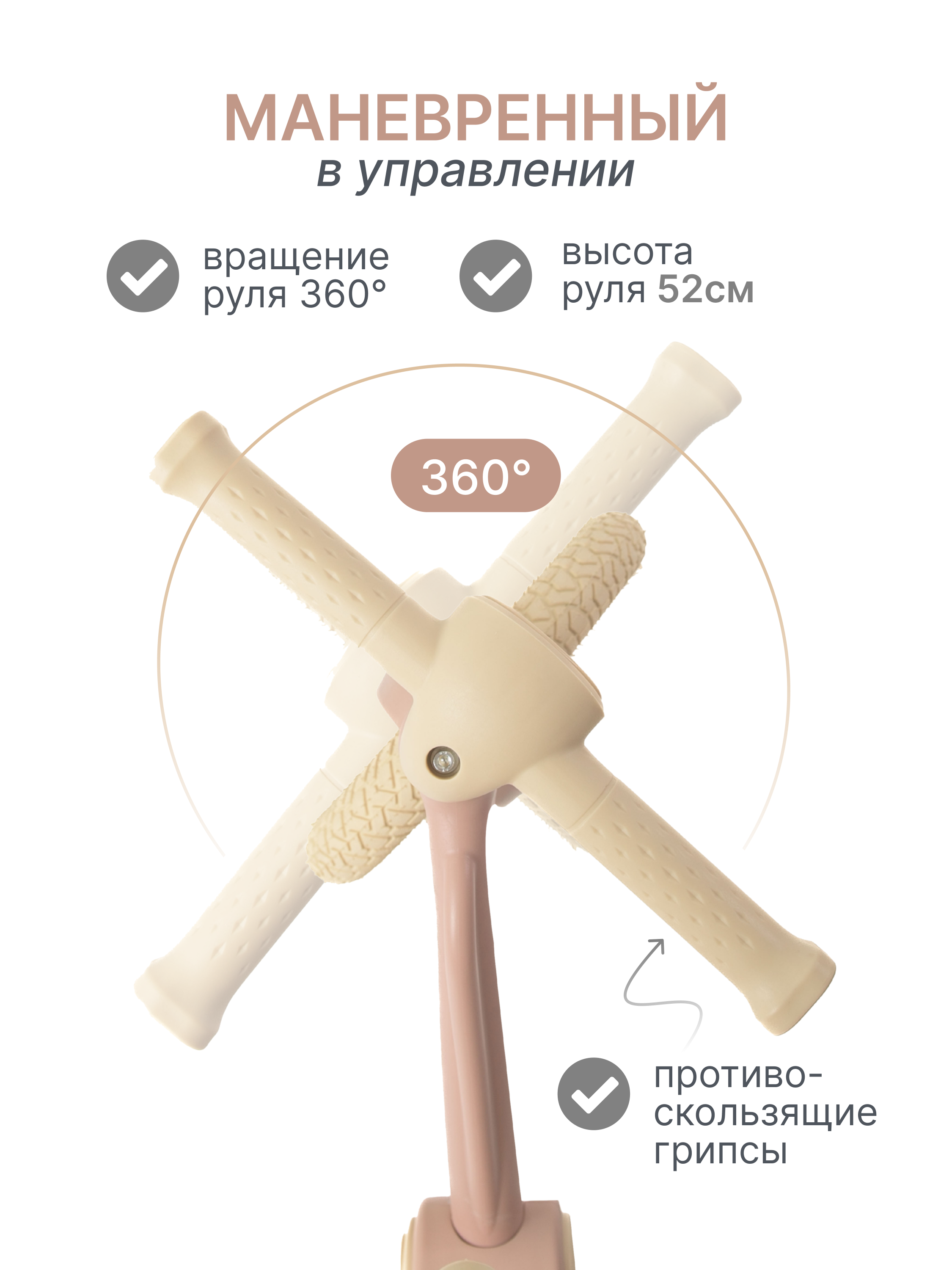 Двухколесный беговел MomKid - фото 4